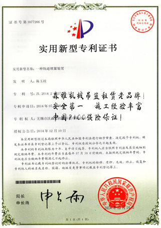广东省厅WEB认证安全专利有保证
