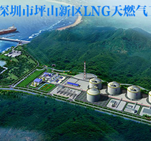 坪山新区大鹏LNG天燃气外墙工程