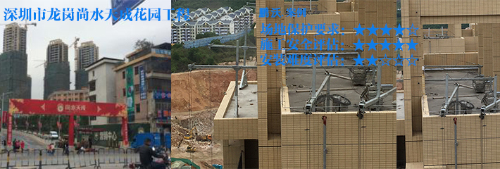 深圳尚水天成花园外墙改建工程