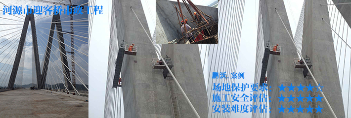 河源桥梁吊篮外墙修复涂料工程